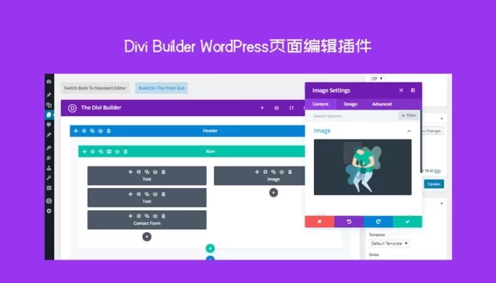 Divi Builder