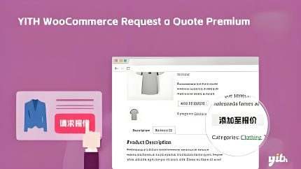 YITH WooCommerce Request a Quote Premium
