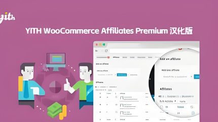 YITH WooCommerce Affiliates Premium